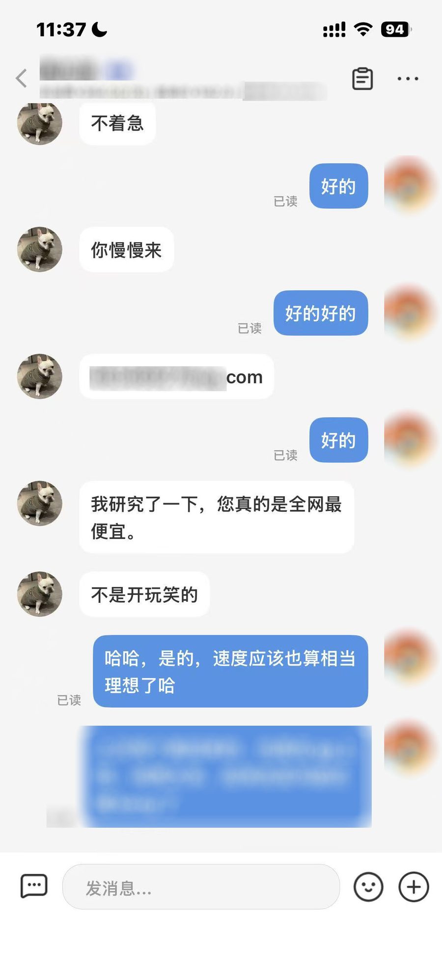 用户评价截图